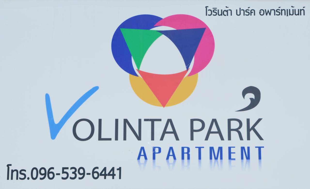 Volinta Park Apartment Rayong Luaran gambar